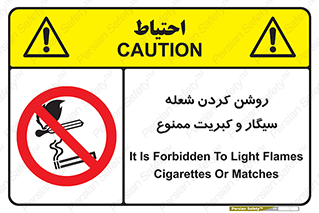 Cigarettes , fire ,  , دخانیات , استعمال , کشیدن , روشن کردن , شعله , آتش , جرقه , 