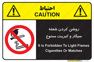 Cigarettes , fire ,  , دخانیات , استعمال , کشیدن , روشن کردن , شعله , آتش , جرقه , 