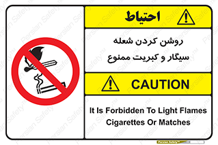 Cigarettes , fire ,  , دخانیات , استعمال , کشیدن , روشن کردن , شعله , آتش , جرقه , 