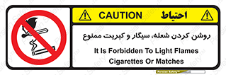 Cigarettes , fire ,  , دخانیات , استعمال , کشیدن , روشن کردن , شعله , آتش , جرقه , 
