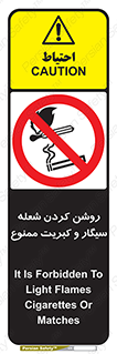 Cigarettes , fire ,  , دخانیات , استعمال , کشیدن , روشن کردن , شعله , آتش , جرقه , 