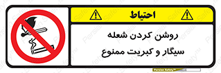 Cigarettes , fire ,  , دخانیات , استعمال , کشیدن , روشن کردن , شعله , آتش , جرقه , 