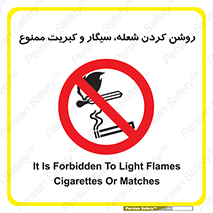 Cigarettes , fire ,  , دخانیات , استعمال , کشیدن , روشن کردن , شعله , آتش , جرقه , 
