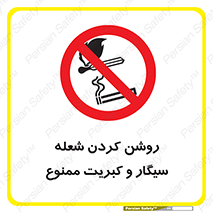 Cigarettes , fire ,  , دخانیات , استعمال , کشیدن , روشن کردن , شعله , آتش , جرقه , 