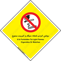 Cigarettes , fire ,  , دخانیات , استعمال , کشیدن , روشن کردن , شعله , آتش , جرقه , 
