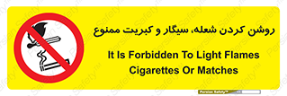 Cigarettes , fire ,  , دخانیات , استعمال , کشیدن , روشن کردن , شعله , آتش , جرقه , 