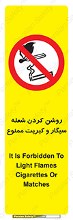 Cigarettes , fire ,  , دخانیات , استعمال , کشیدن , روشن کردن , شعله , آتش , جرقه , 