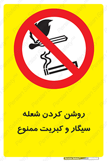 Cigarettes , fire ,  , دخانیات , استعمال , کشیدن , روشن کردن , شعله , آتش , جرقه , 