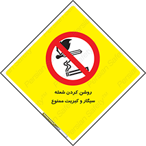 Cigarettes , fire ,  , دخانیات , استعمال , کشیدن , روشن کردن , شعله , آتش , جرقه , 