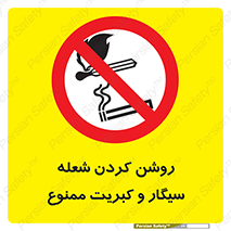 Cigarettes , fire ,  , دخانیات , استعمال , کشیدن , روشن کردن , شعله , آتش , جرقه , 