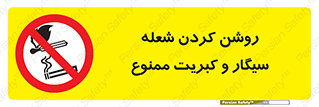 Cigarettes , fire ,  , دخانیات , استعمال , کشیدن , روشن کردن , شعله , آتش , جرقه , 