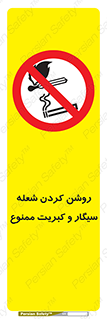 Cigarettes , fire ,  , دخانیات , استعمال , کشیدن , روشن کردن , شعله , آتش , جرقه , 