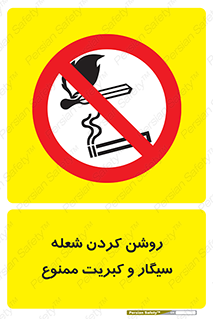 Cigarettes , fire ,  , دخانیات , استعمال , کشیدن , روشن کردن , شعله , آتش , جرقه , 