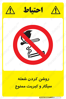 Cigarettes , fire ,  , دخانیات , استعمال , کشیدن , روشن کردن , شعله , آتش , جرقه , 