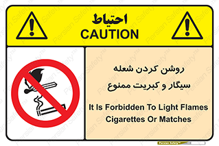 Cigarettes , fire ,  , دخانیات , استعمال , کشیدن , روشن کردن , شعله , آتش , جرقه , 