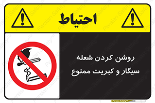 Cigarettes , fire ,  , دخانیات , استعمال , کشیدن , روشن کردن , شعله , آتش , جرقه , 