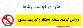 Cigarettes , fire ,  , دخانیات , استعمال , کشیدن , روشن کردن , شعله , آتش , جرقه , 