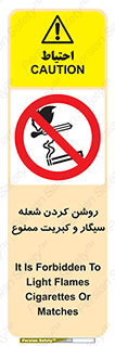 Cigarettes , fire ,  , دخانیات , استعمال , کشیدن , روشن کردن , شعله , آتش , جرقه , 