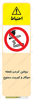 Cigarettes , fire ,  , دخانیات , استعمال , کشیدن , روشن کردن , شعله , آتش , جرقه , 