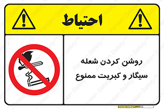 Cigarettes , fire ,  , دخانیات , استعمال , کشیدن , روشن کردن , شعله , آتش , جرقه , 