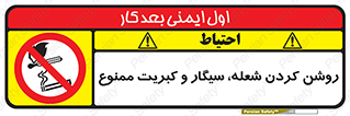 Cigarettes , fire ,  , دخانیات , استعمال , کشیدن , روشن کردن , شعله , آتش , جرقه , 