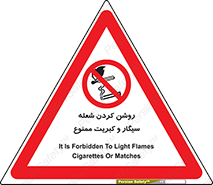 Cigarettes , fire ,  , دخانیات , استعمال , کشیدن , روشن کردن , شعله , آتش , جرقه , 