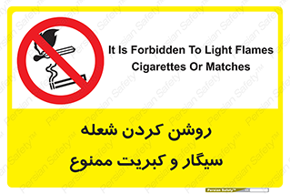 Cigarettes , fire ,  , دخانیات , استعمال , کشیدن , روشن کردن , شعله , آتش , جرقه , 
