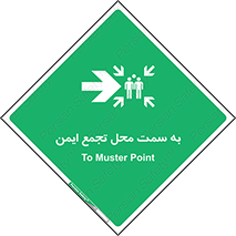 Assembly , Station , امن , مکان , 