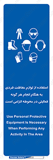 obligatory , کنید , واجب , باید , وسابل , ایمنی , محیط , تجهیزات , 
