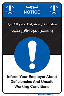 report , boss , management , عیوب , عیب های , نامناسب , مدیر , خبر , 