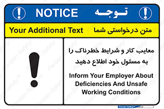 report , boss , management , عیوب , عیب های , نامناسب , مدیر , خبر , 