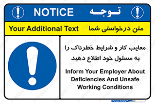 report , boss , management , عیوب , عیب های , نامناسب , مدیر , خبر , 