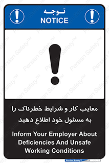 report , boss , management , عیوب , عیب های , نامناسب , مدیر , خبر , 