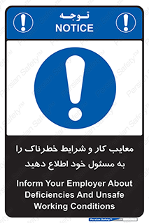 report , boss , management , عیوب , عیب های , نامناسب , مدیر , خبر , 