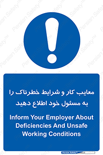 report , boss , management , عیوب , عیب های , نامناسب , مدیر , خبر , 