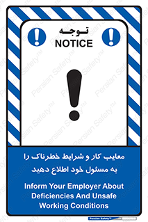 report , boss , management , عیوب , عیب های , نامناسب , مدیر , خبر , 