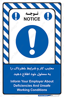report , boss , management , عیوب , عیب های , نامناسب , مدیر , خبر , 