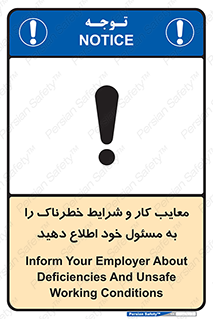 report , boss , management , عیوب , عیب های , نامناسب , مدیر , خبر , 