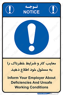 report , boss , management , عیوب , عیب های , نامناسب , مدیر , خبر , 