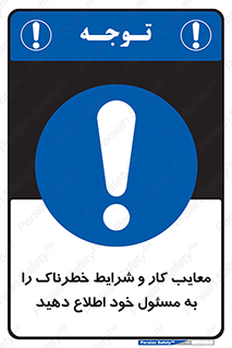 report , boss , management , عیوب , عیب های , نامناسب , مدیر , خبر , 