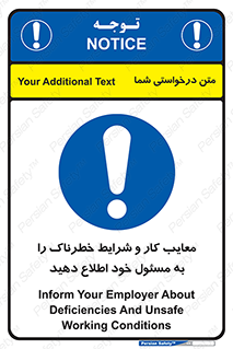 report , boss , management , عیوب , عیب های , نامناسب , مدیر , خبر , 