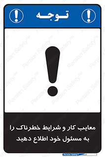 report , boss , management , عیوب , عیب های , نامناسب , مدیر , خبر , 