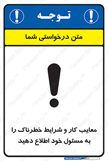report , boss , management , عیوب , عیب های , نامناسب , مدیر , خبر , 