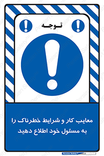 report , boss , management , عیوب , عیب های , نامناسب , مدیر , خبر , 