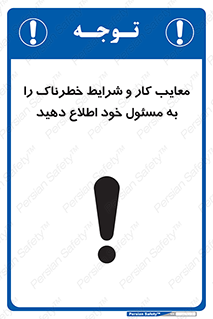 report , boss , management , عیوب , عیب های , نامناسب , مدیر , خبر , 