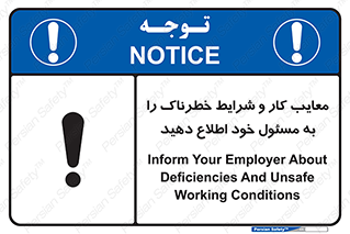 report , boss , management , عیوب , عیب های , نامناسب , مدیر , خبر , 