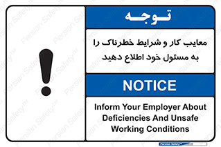 report , boss , management , عیوب , عیب های , نامناسب , مدیر , خبر , 