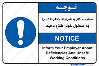 report , boss , management , عیوب , عیب های , نامناسب , مدیر , خبر , 