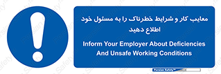 report , boss , management , عیوب , عیب های , نامناسب , مدیر , خبر , 