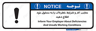 report , boss , management , عیوب , عیب های , نامناسب , مدیر , خبر , 